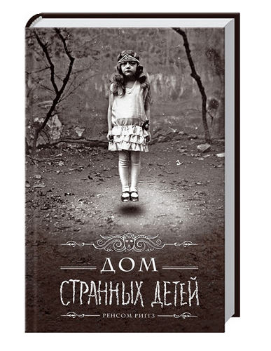 Художественная литература