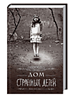 Художественная литература