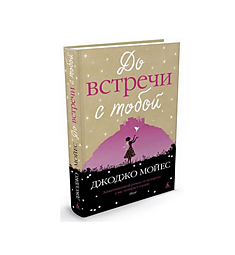 Книга художественная